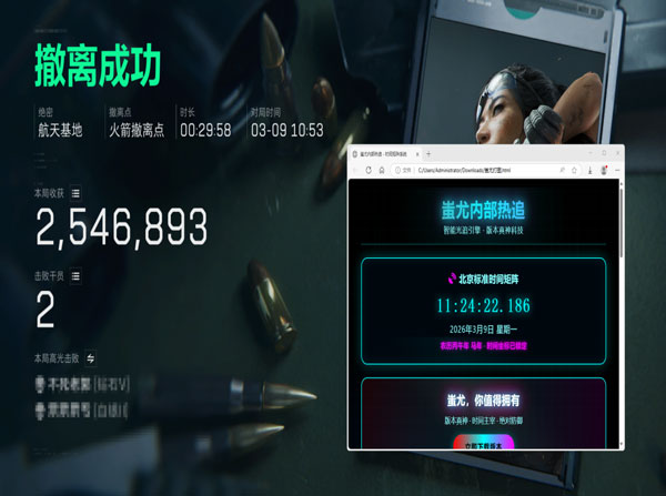 三角洲辅助按键哪种好软件效果